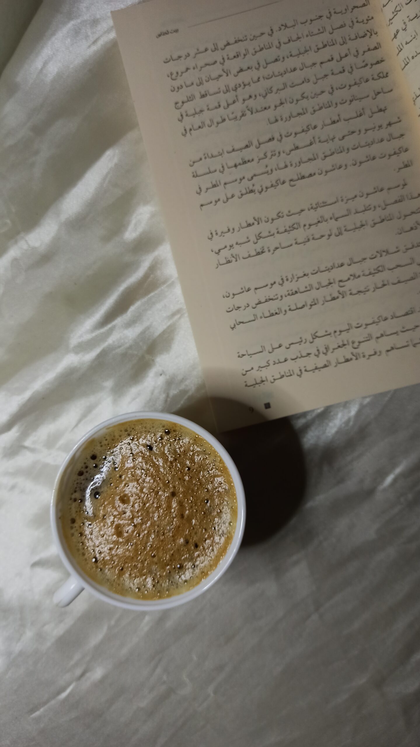 شهد العريقي