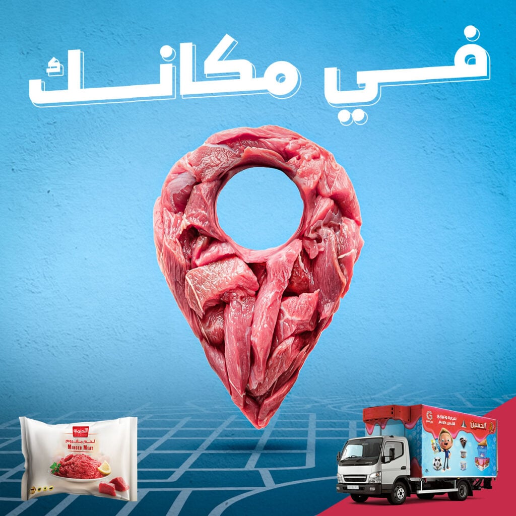 أقوم بعمل تصميمات سوشيال ميديا  - portfolio - 0