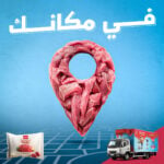 أقوم بعمل تصميمات سوشيال ميديا  - عن بُعد