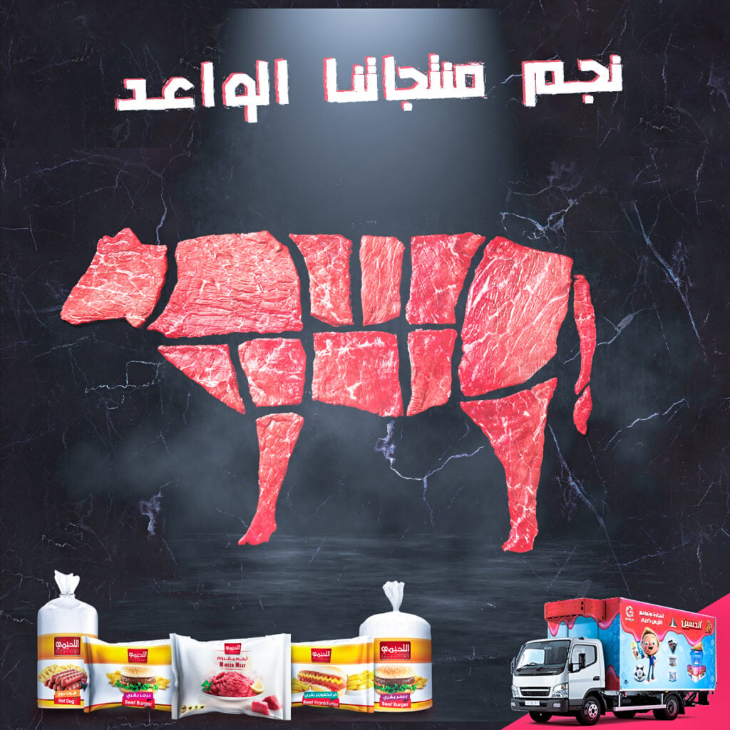 أقوم بعمل تصميمات سوشيال ميديا  - portfolio - 2