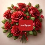 عماد الكهربائيه - القاهرة, مصر