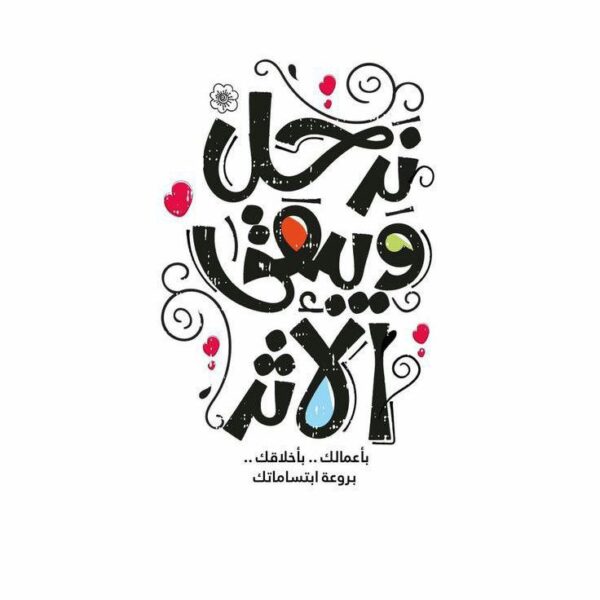 Omar Attal