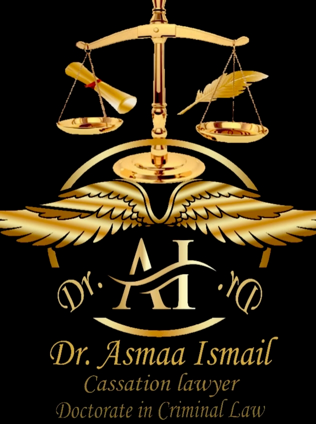 Asmaa Ismail Mohamed - cover