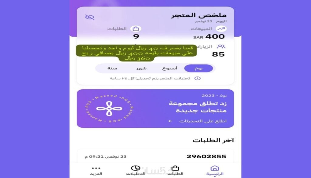 Ibrahim Ahmed - portfolio - 0