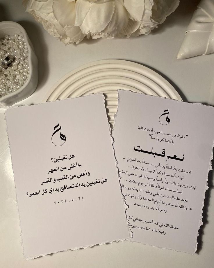 Hanaa Al-Ayesh