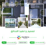 أقوم بعمل تصميمات سوشيال ميديا في مجال العقارات - عن بُعد