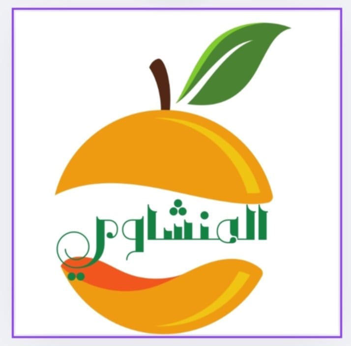 Shaima Hussein - portfolio - 1