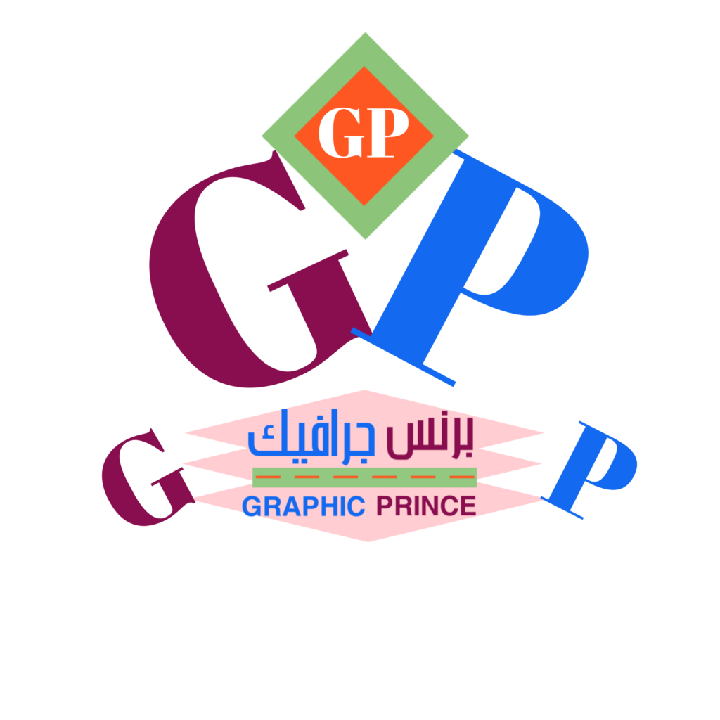 محمد عبدالله محمد - الغلاف