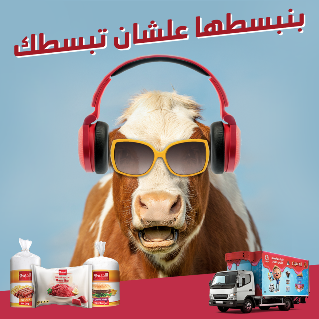 أقوم بعمل تصميمات سوشيال ميديا  - portfolio - 1