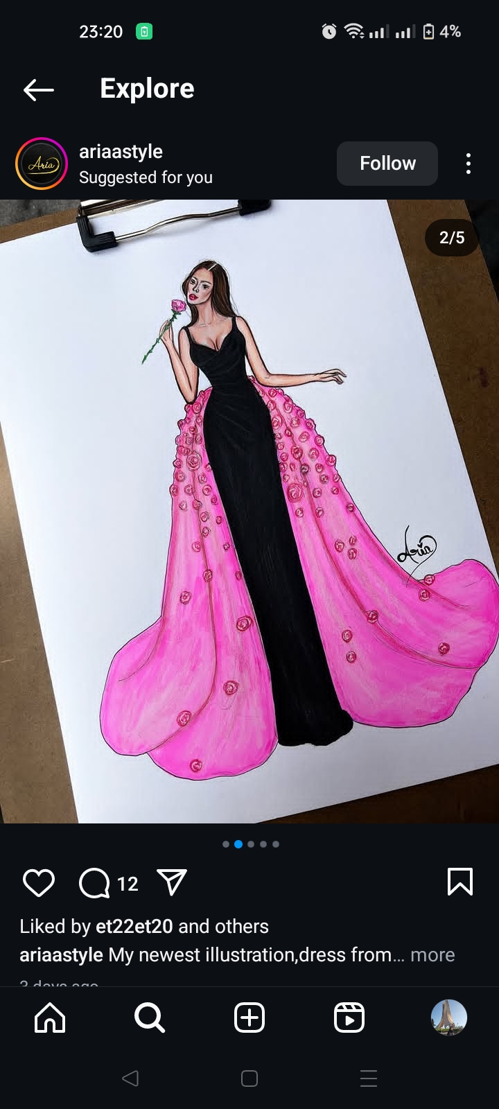 مريم مريم