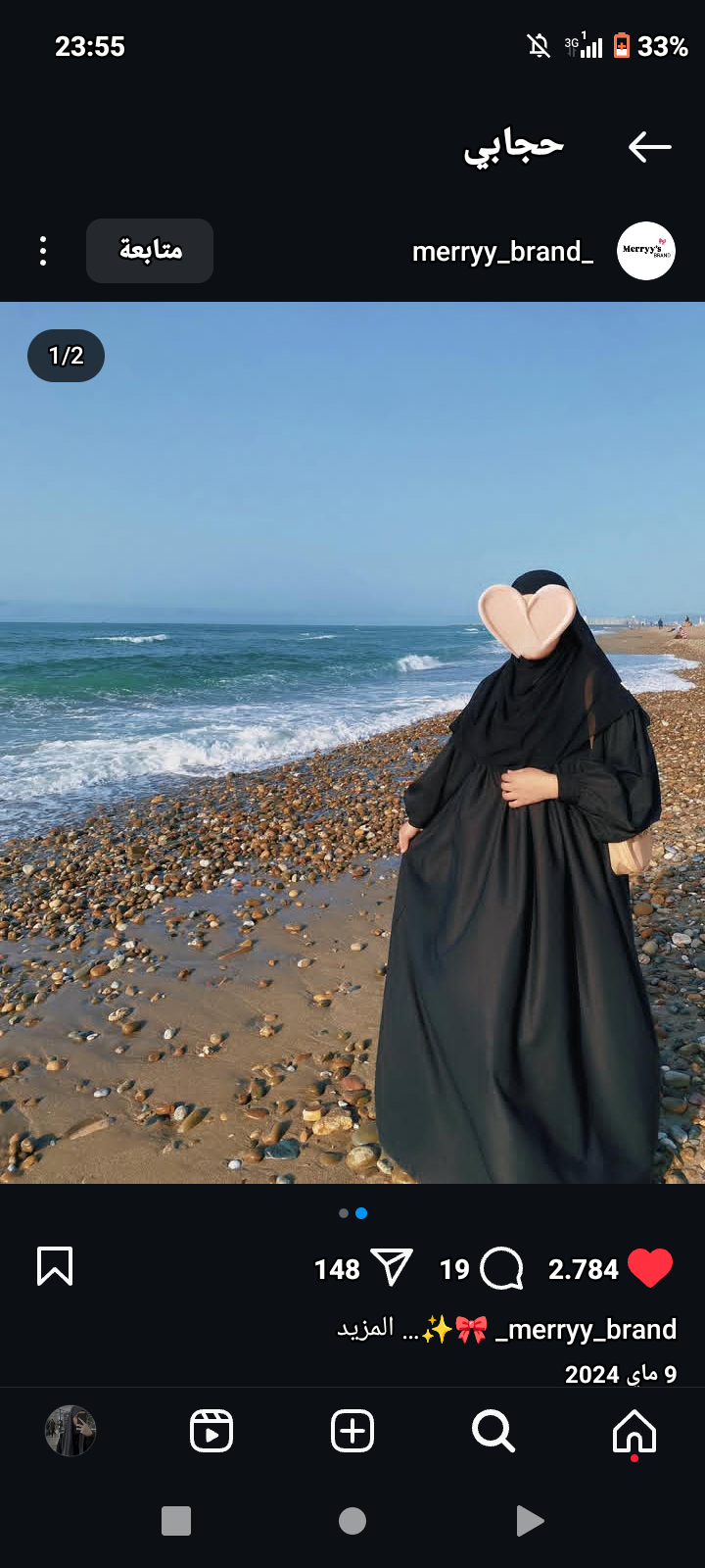 Miss misso - cover