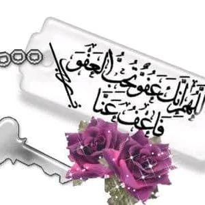 Abelgassim gassim - cover