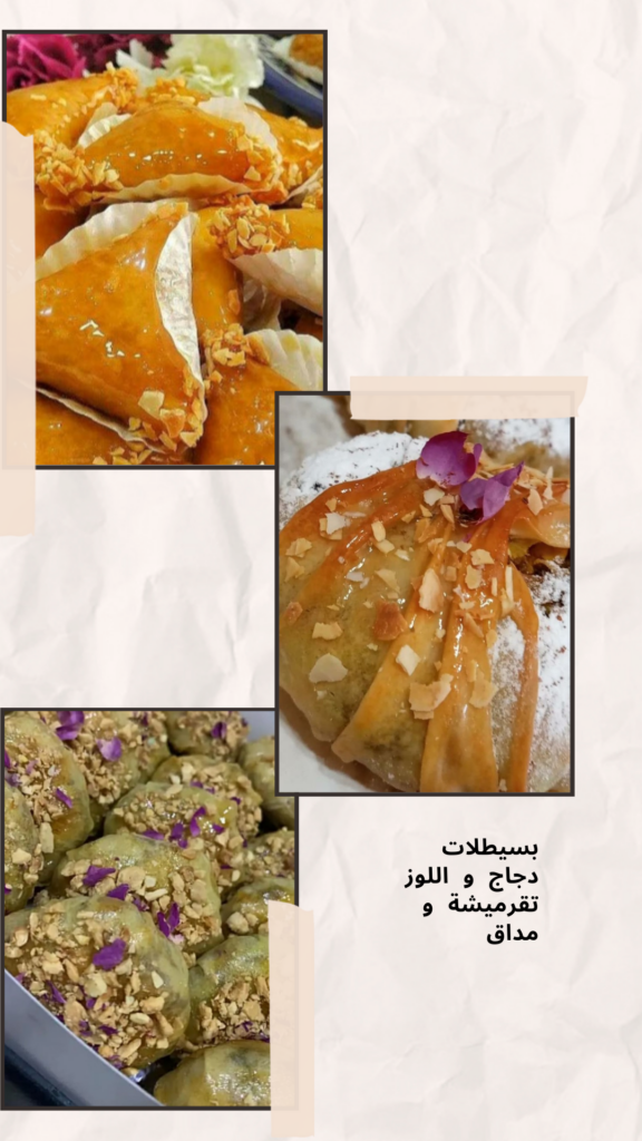 Shaima Alafeer - portfolio - 0