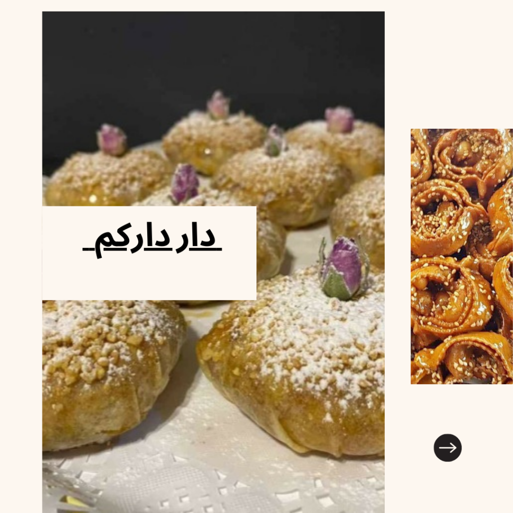 Shaima Alafeer - portfolio - 1