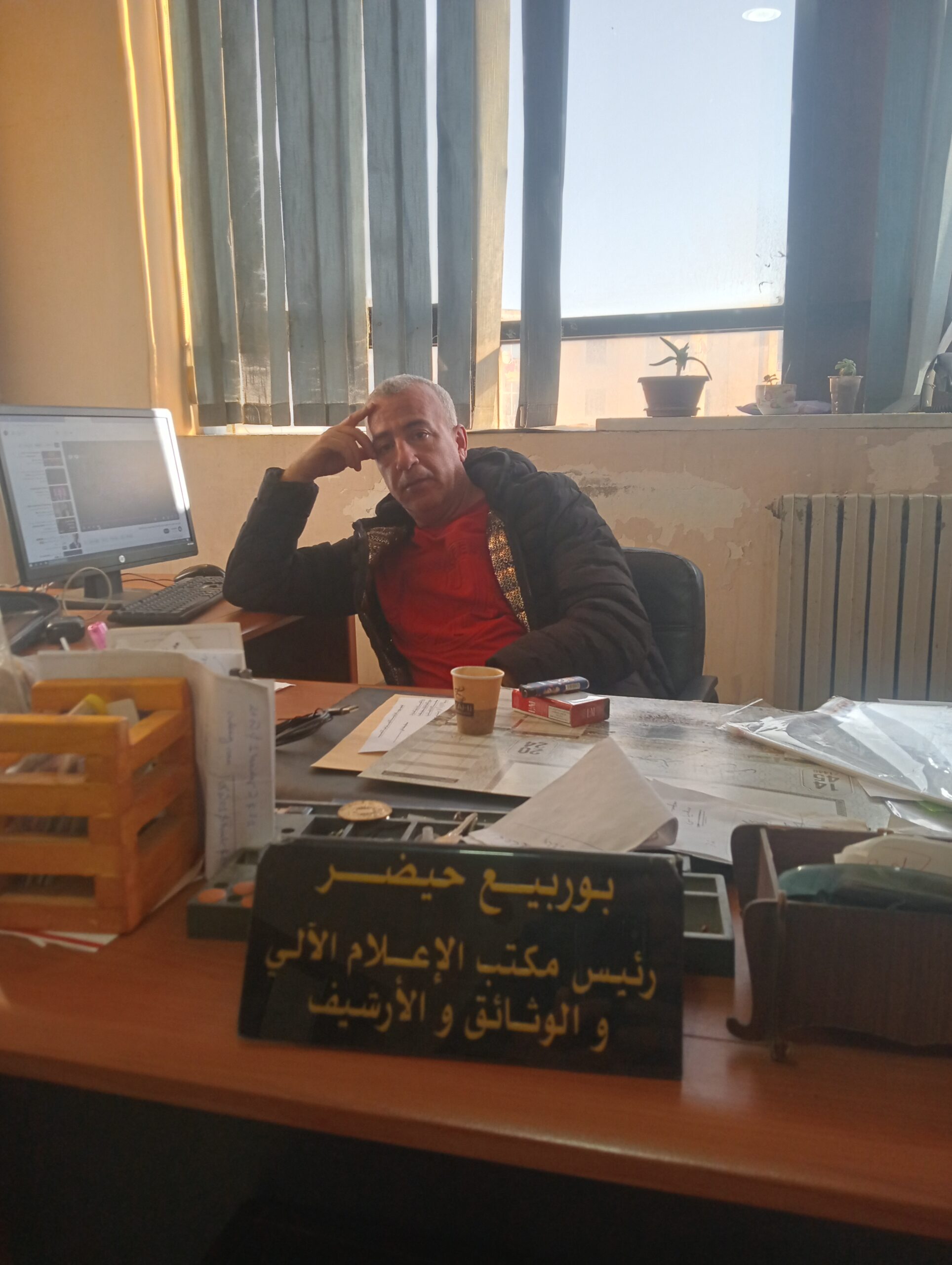 Haidar Bourbia