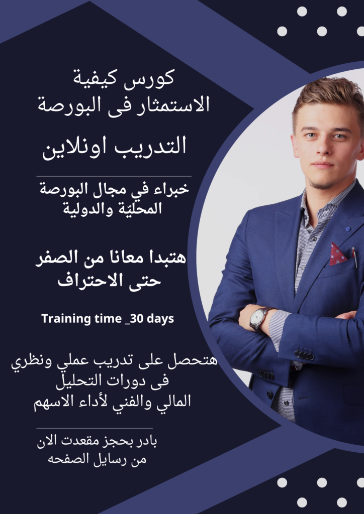 تصميم صوره اعلان لشركة او لمنتج معين أو لجو - portfolio - 0