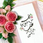 Tawfiqullah Shirzad - Bahawalpur, Pakistan