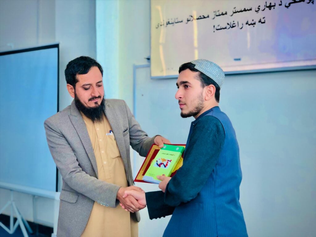 Tawfiqullah Shirzad - portfolio - 0