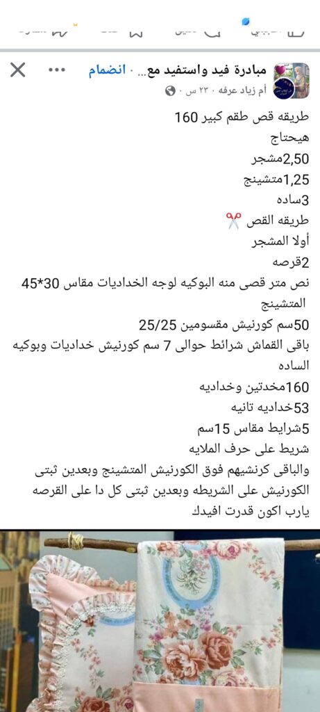 Ahmed salah Shalaby - الغلاف