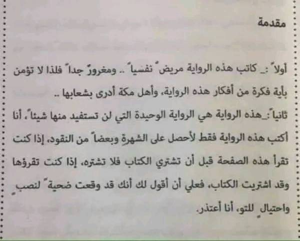 I will do the writing and correction work on your behalf as soon as possible  - portfolio - 1
