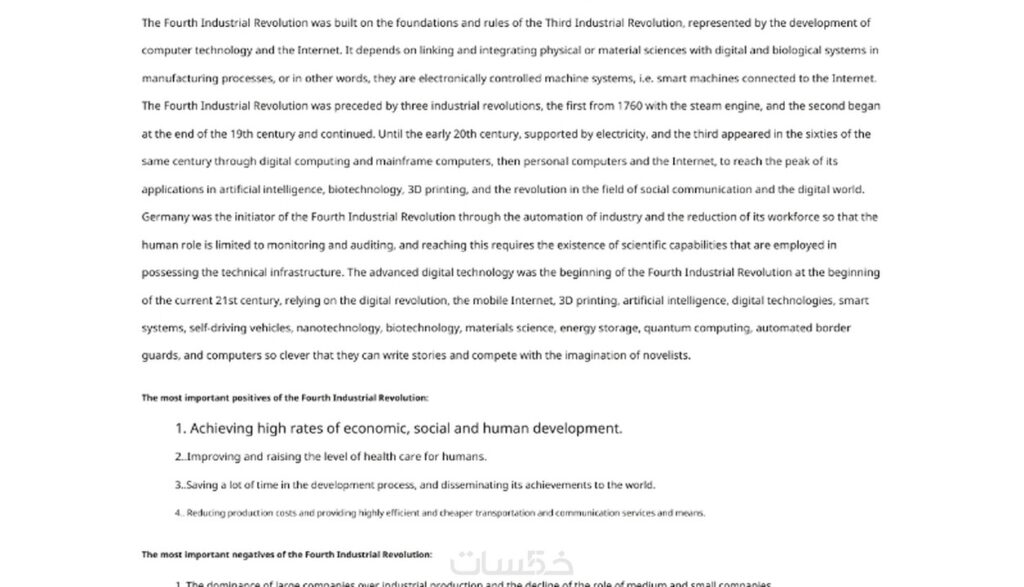 Traduction - portfolio - 0