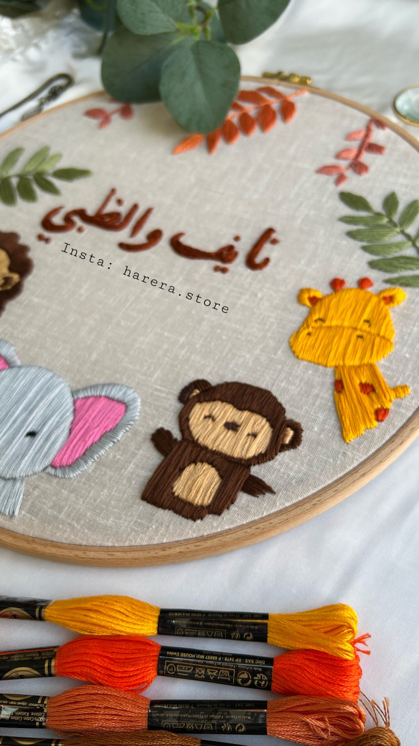 Harira for hand embroidery