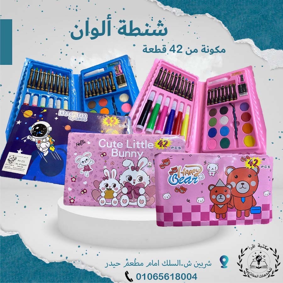 Mahmoud zain Allam - portfolio - 2