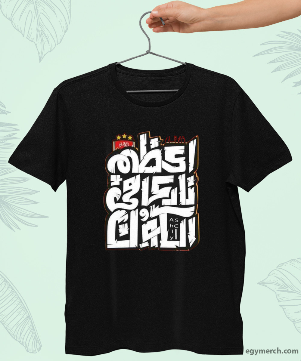 مروان خالد فرغلى - cover