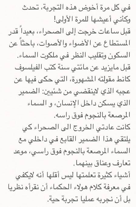I will do the writing and correction work on your behalf as soon as possible  - portfolio - 2