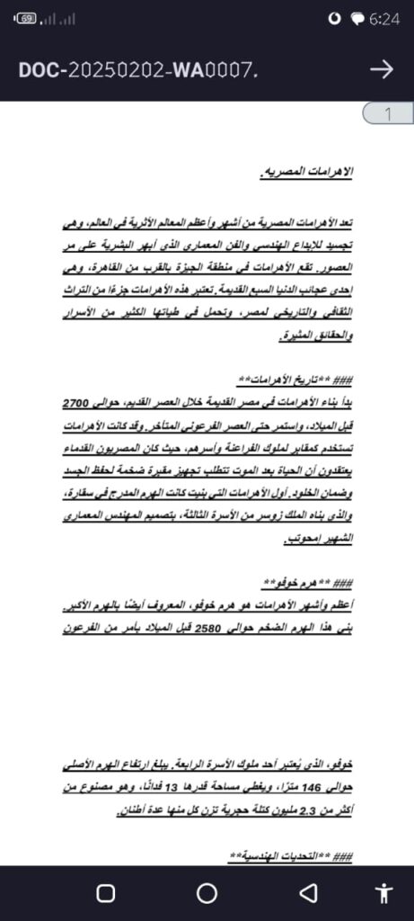 الكتابه - portfolio - 2