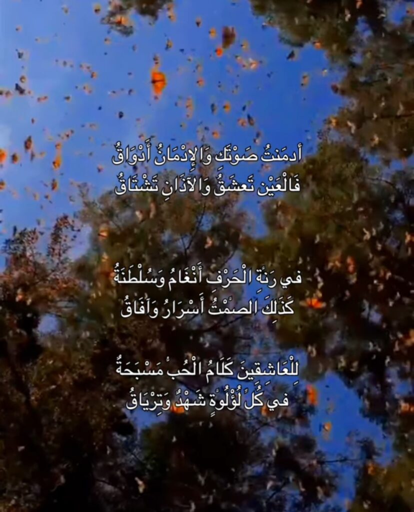 Writer of interesting and interesting literary articles in Arabic  - portfolio - 0