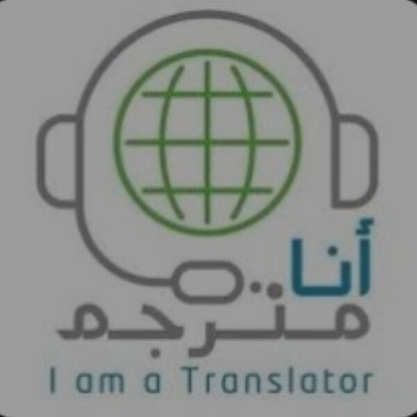 Kawthar Belkadi