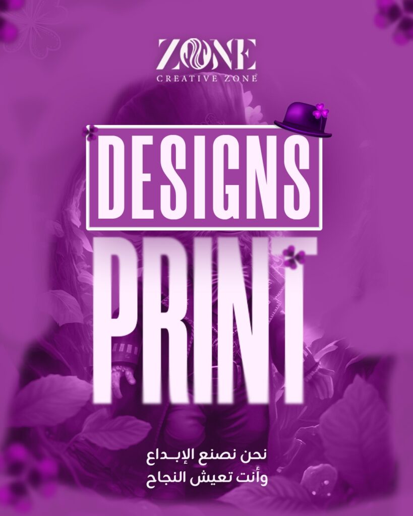 Graphic Design - portfolio - 0