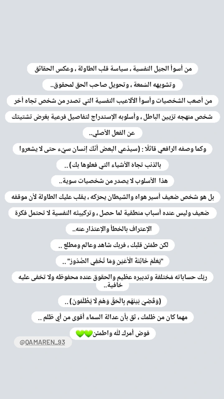 Qamrin Al , Abd  - cover