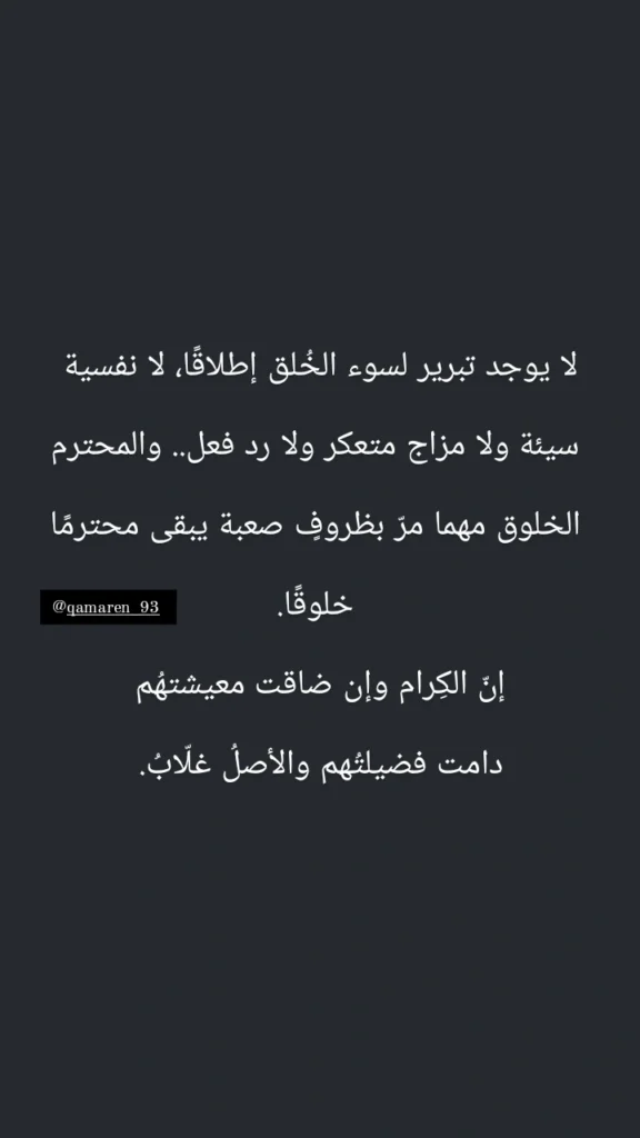 Qamrin Al , Abd  - portfolio - 0