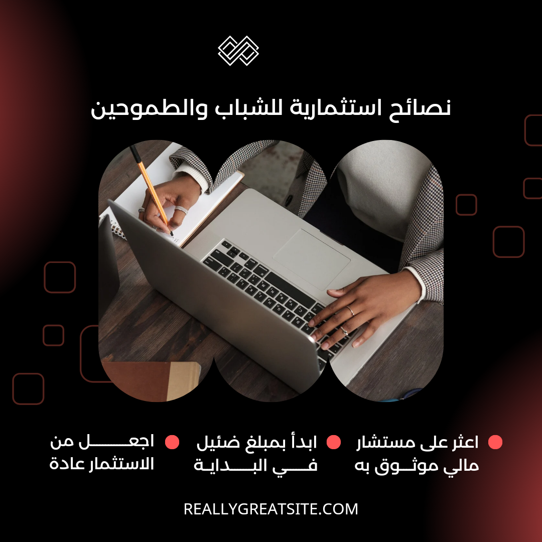 Omar Hani - cover