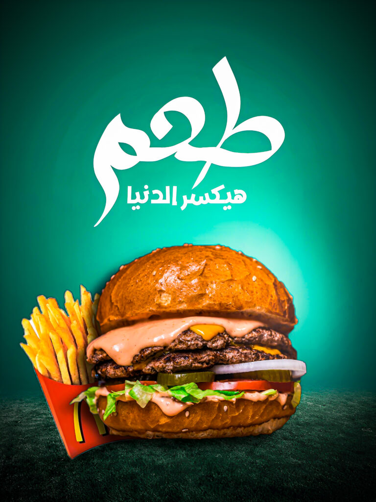 Je ferai une publicité pour votre restaurant de haute qualité et d’un bon rapport qualité-prix - portfolio - 1