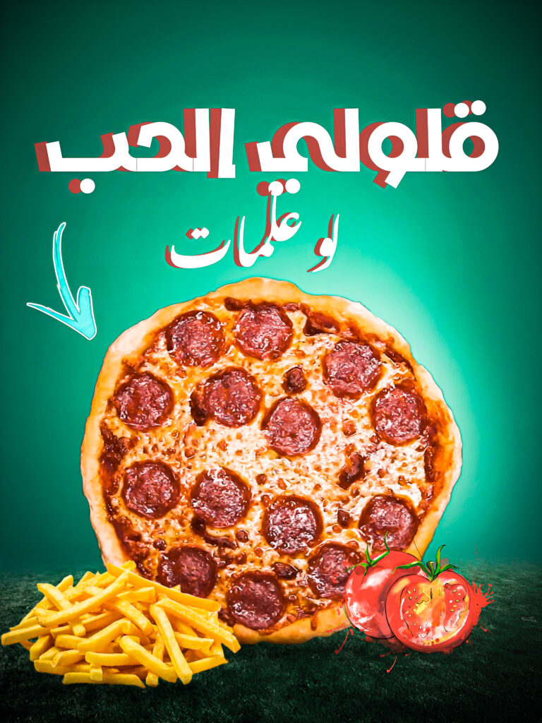 Je ferai une publicité pour votre restaurant de haute qualité et d’un bon rapport qualité-prix - portfolio - 0