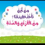 Rania Sabri Anwar Muhammad - Alexandria, Egypt