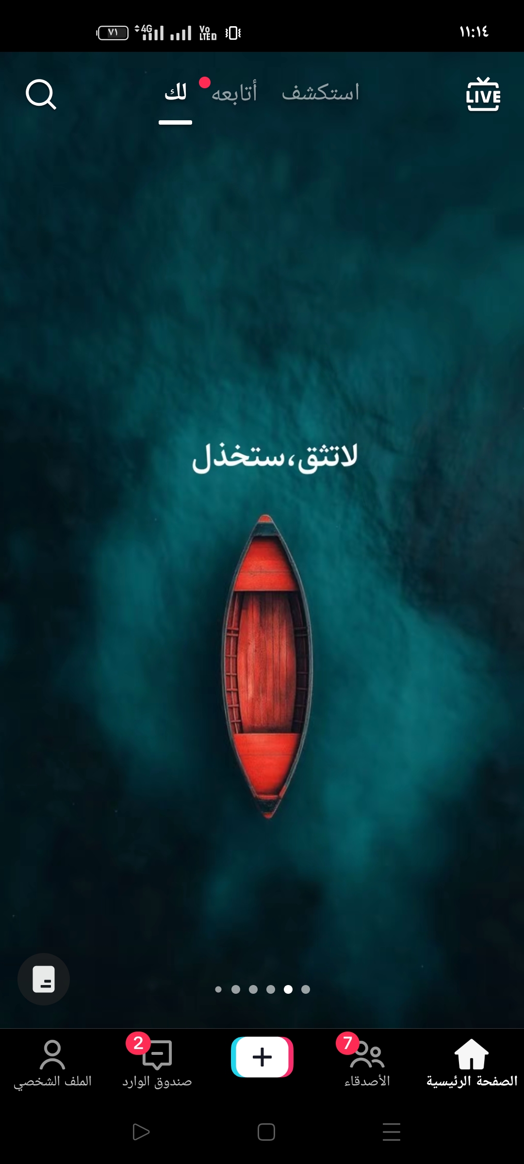 Ahmed Khalafallah Gad
