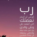 Amina Muhammad - Al-Minya, Egypt
