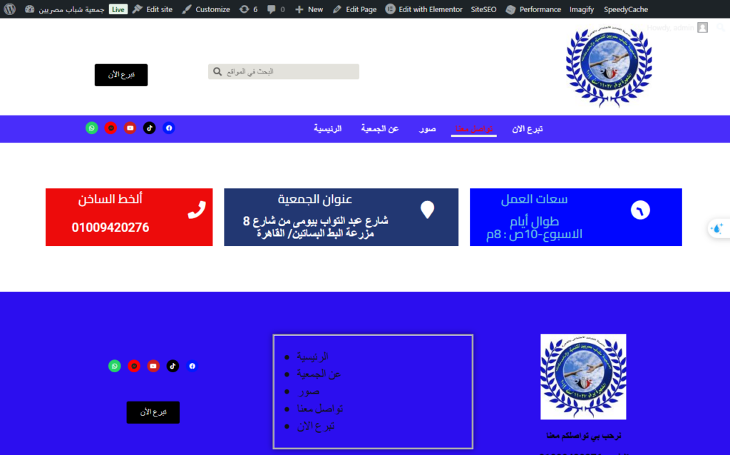 abdelrhman Gamal - portfolio - 0