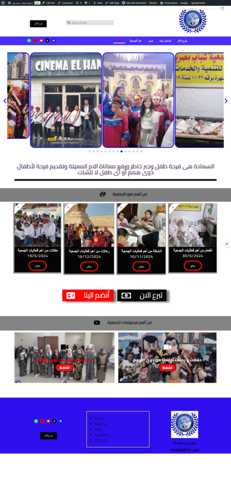 abdelrhman Gamal - portfolio - 1