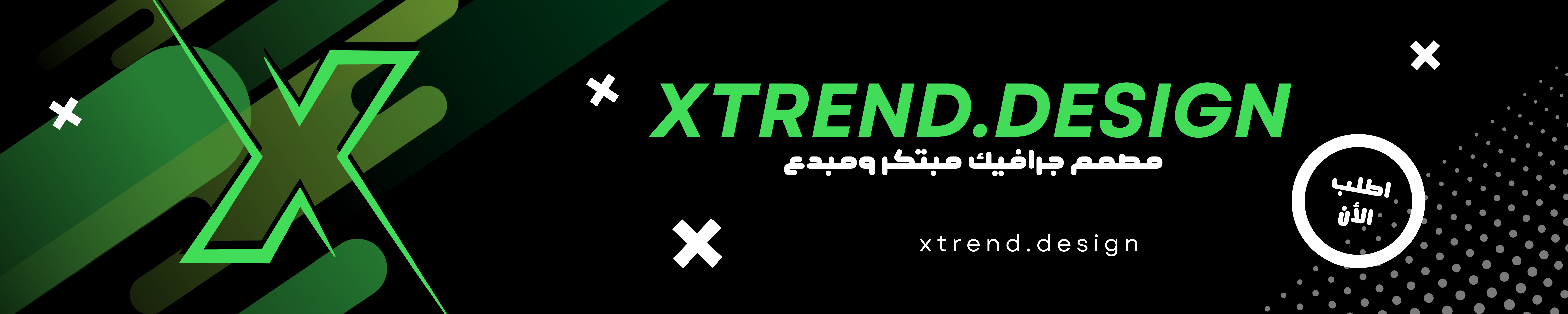 xtrenddesig حسين - cover
