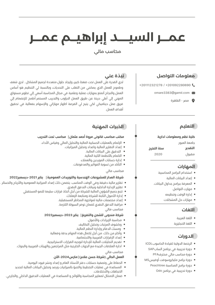 Ibrahim Shaban  G - portfolio - 1