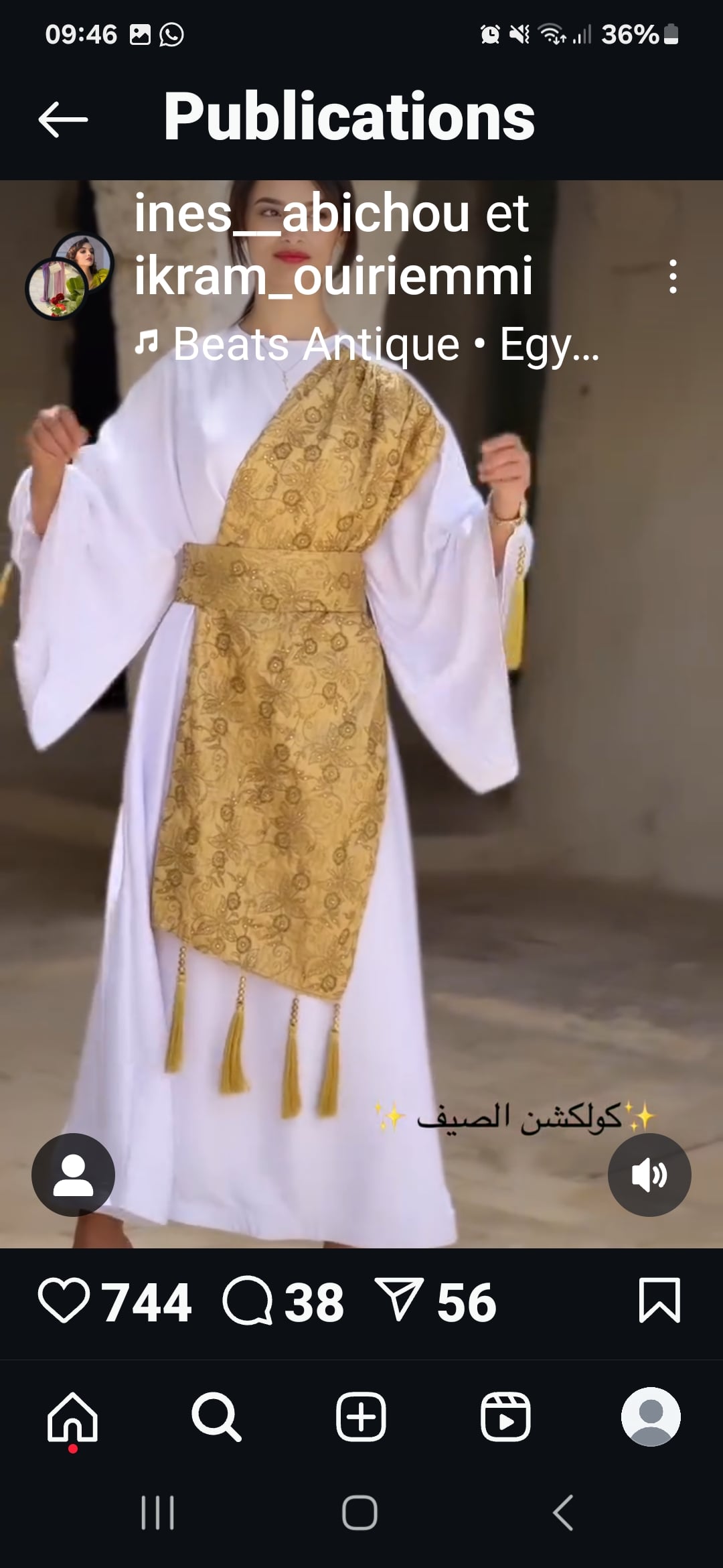 Zainab Manoubia Abdul Wahed