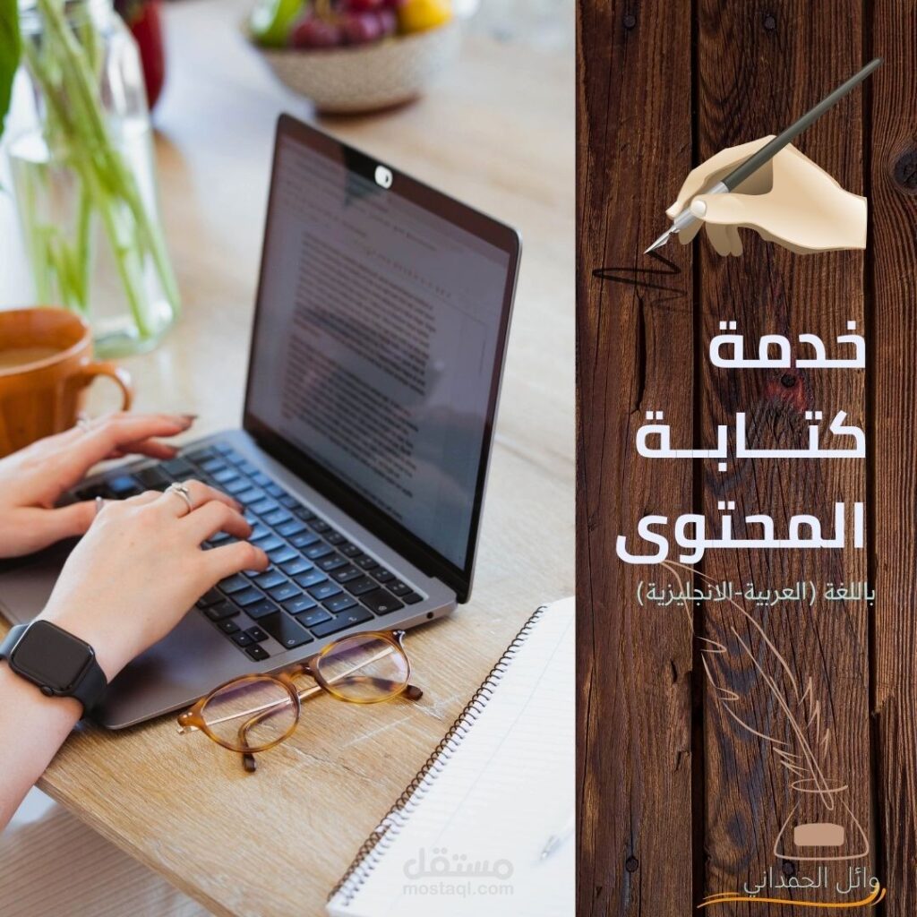 Auteur d’un article Programmation Traduction Conversion de fichiers Texte en parole  - portfolio - 0