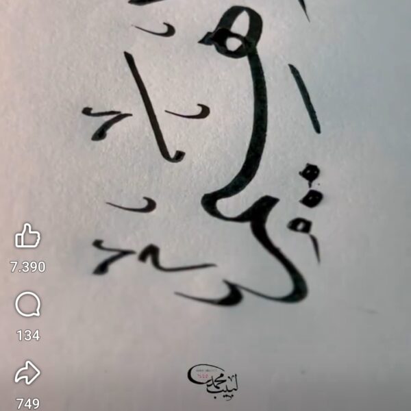 Al Hakim Ibrahim Ajdir