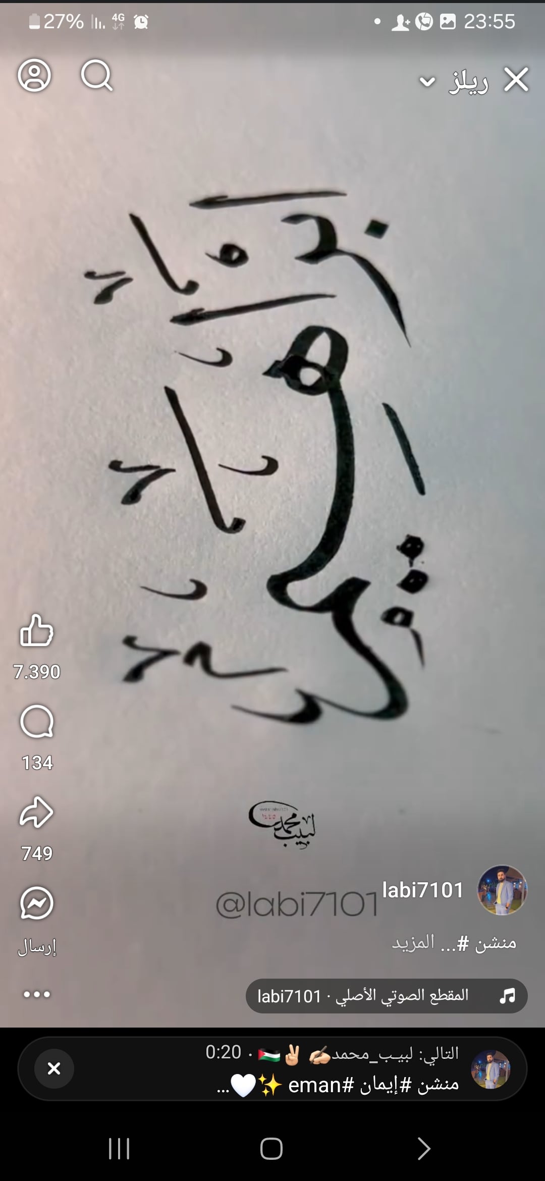 آل بحاكم  ابراهيم أجدير
 ...