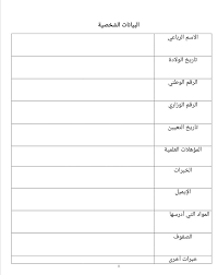Data Entry  - portfolio - 2